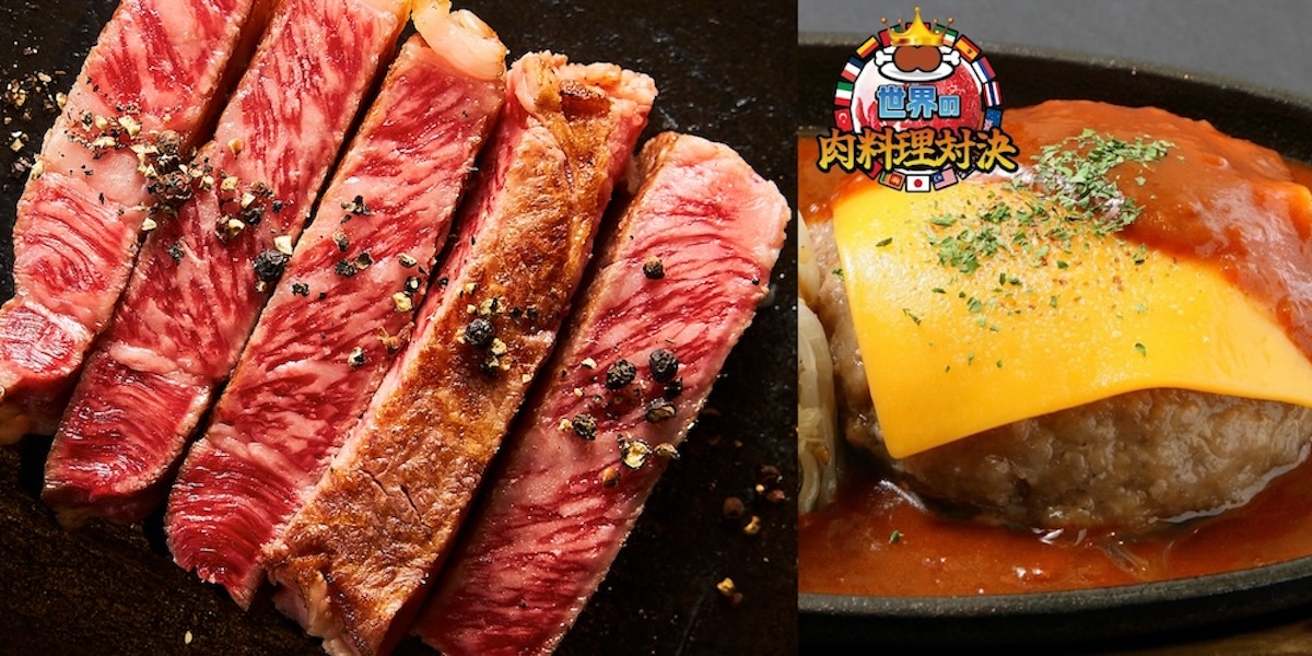 GWはお台場「肉フェス 2024 WorldセレクションTOKYO」へ！フェスならではのスペシャルメニューが登場