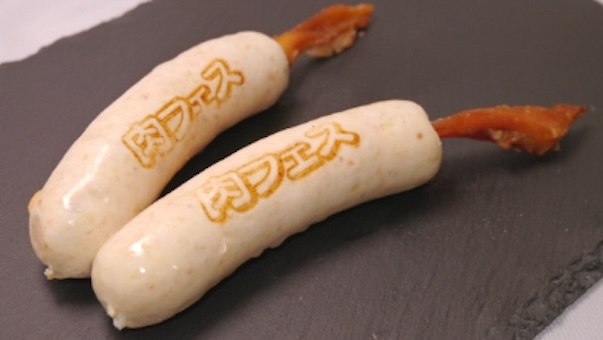 「かぶりつきわんぱくフランク（2本入り）」700円