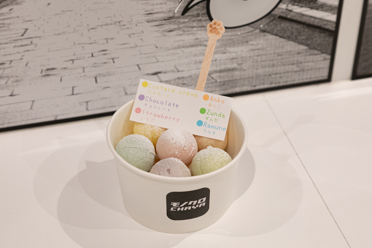 「ふわころBOX」（ハーフ）500円