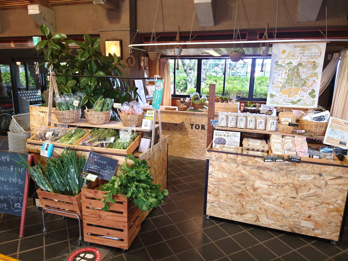 「とれたてマルシェ」