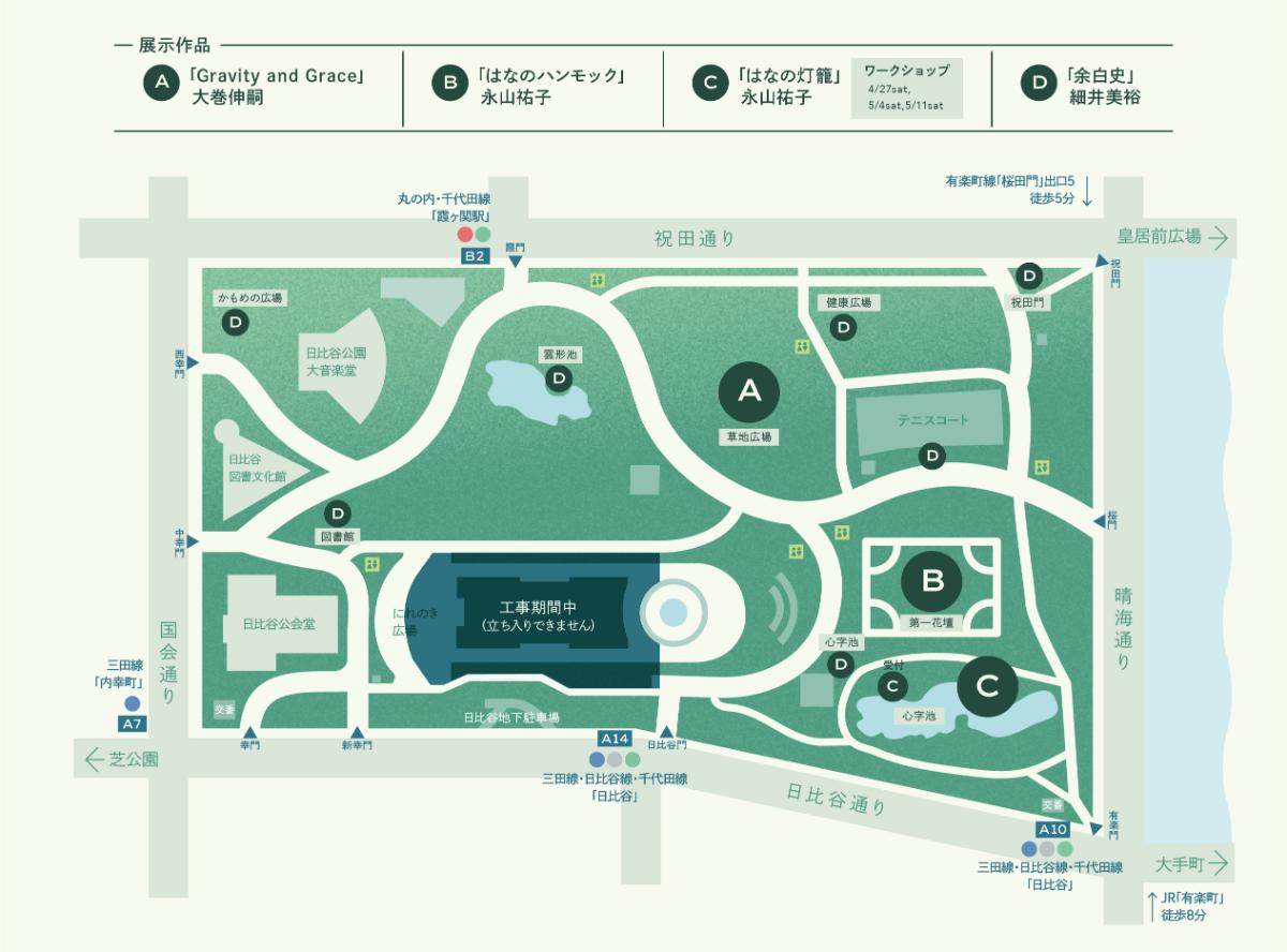 「Playground Becomes Dark Slowly」イベントマップ