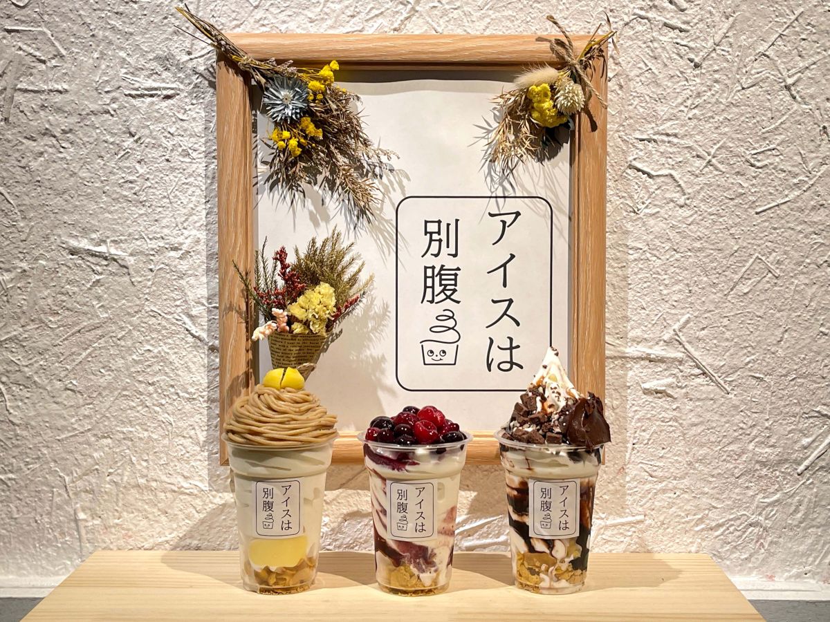   写真左から「栗モンブラン」680円、「ベリーベリー」680円、「濃厚生チョコ」650円