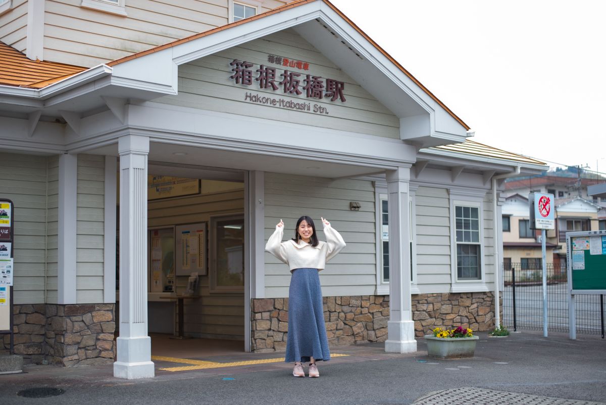 箱根登山鉄道で小田原駅から1駅