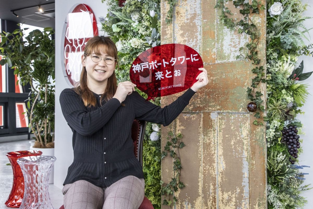 神戸ポートタワー