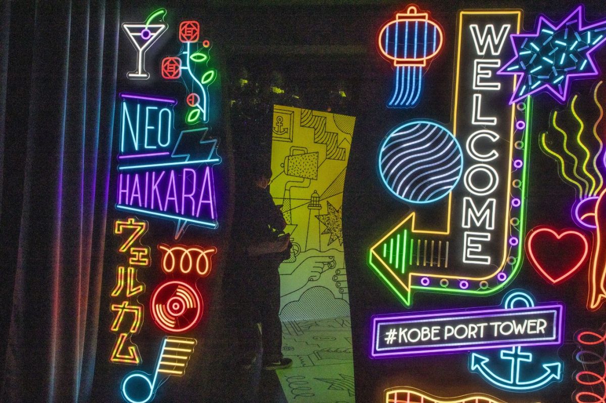 神戸ポートタワー