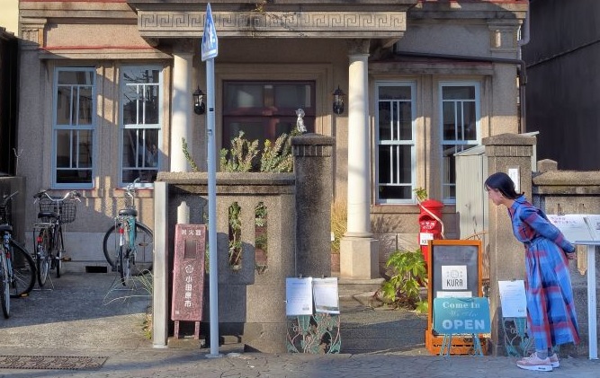 【小田原・箱根】リノベスポット続々の大注目エリア！箱根板橋でレトロさんぽ