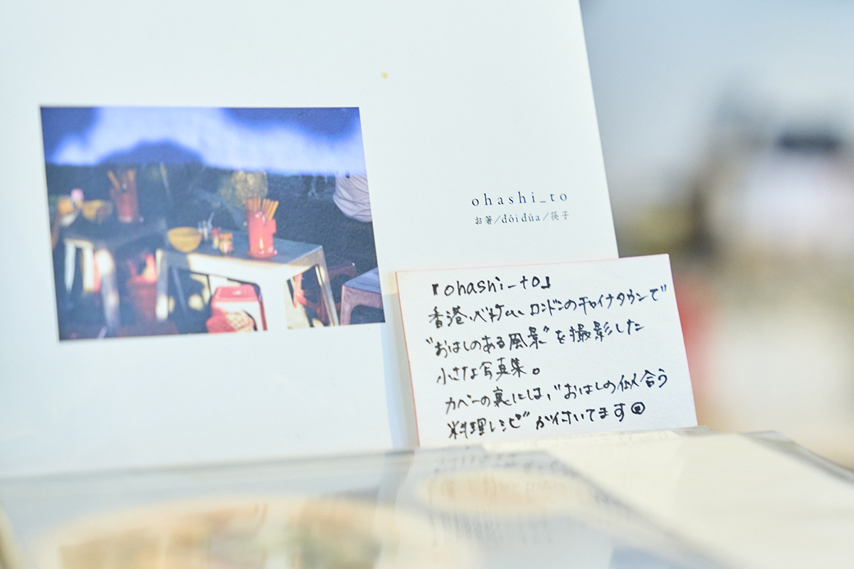 石川さんのコメントが丁寧に書かれている