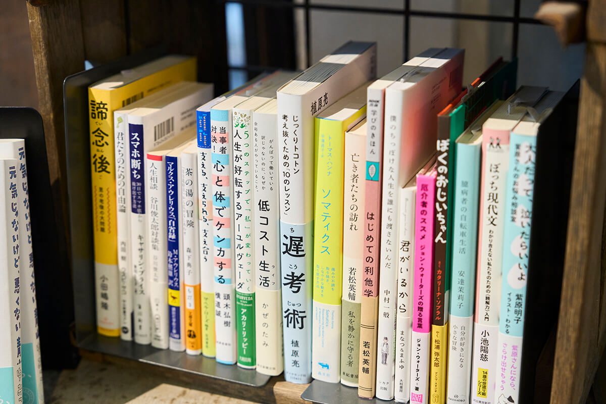 一つひとつのタイトルを追っていくのがおもしろい