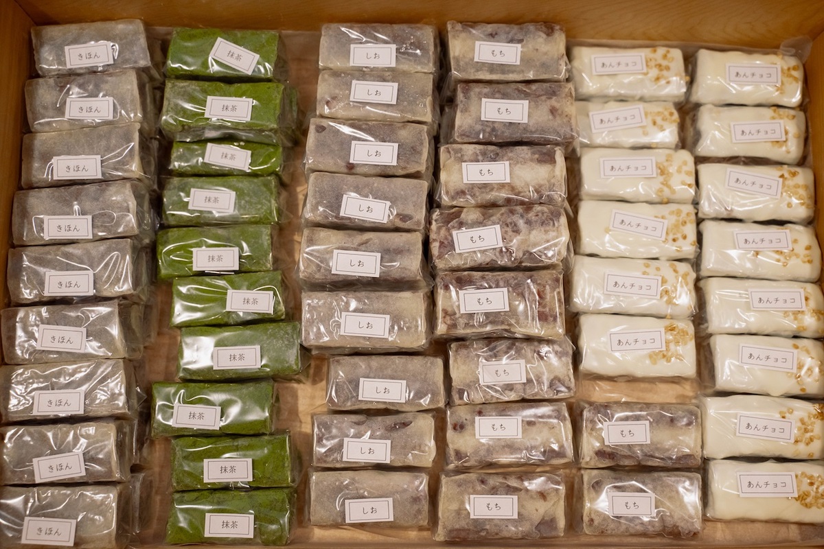 ©きんつば へい