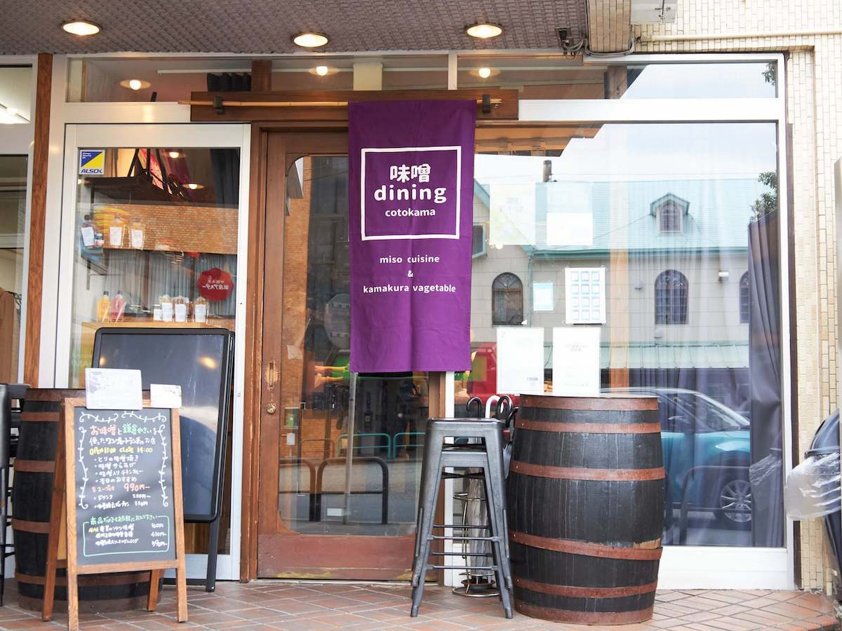 お店のガラス戸に駅舎が写り込むほどの駅チカ