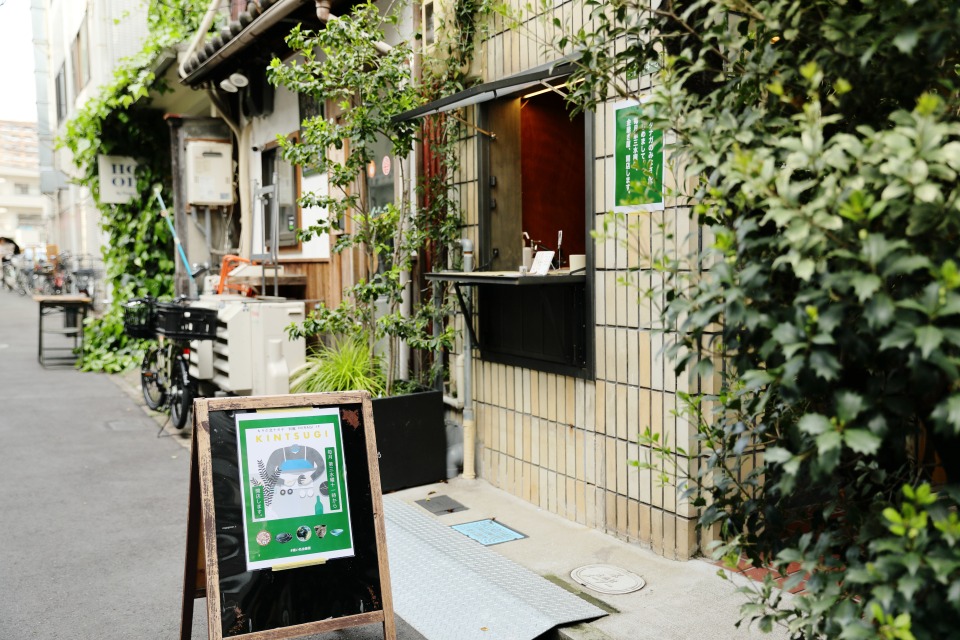 繕い処 金継屋@キタナガannexHIIRAGI