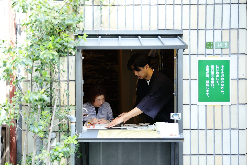 繕い処 金継屋@キタナガannexHIIRAGI