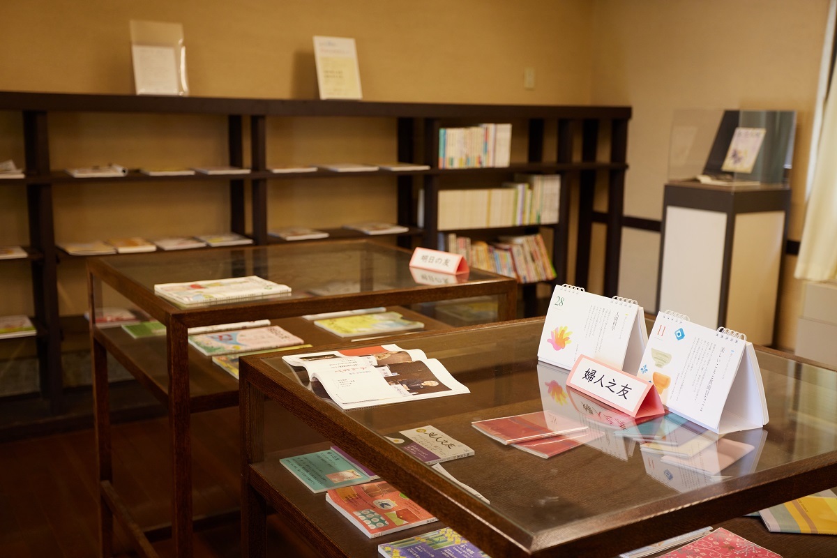 チケット販売の建物の先には『婦人之友社』の歴史を展示する部屋がある