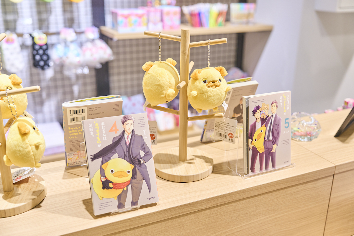 『おじさんはカワイイものがお好き。』に登場するパグ太郎のマスコット●●円
