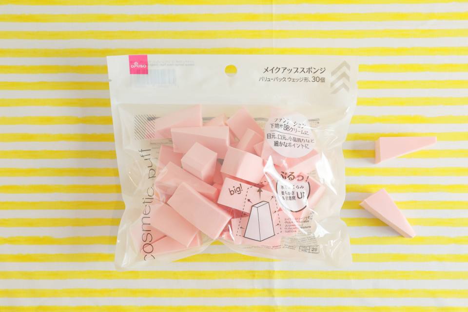 DAISO 梅田DTタワー店