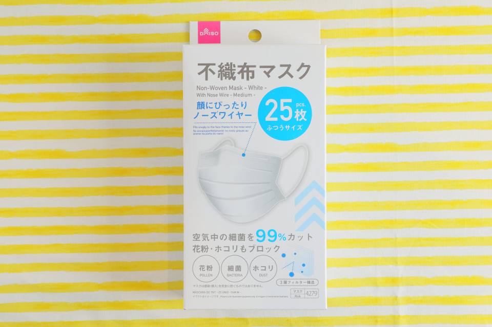 DAISO 梅田DTタワー店