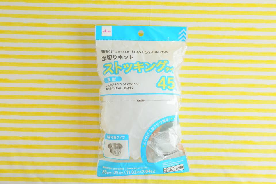 DAISO 梅田DTタワー店