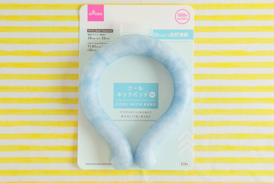 DAISO 梅田DTタワー店