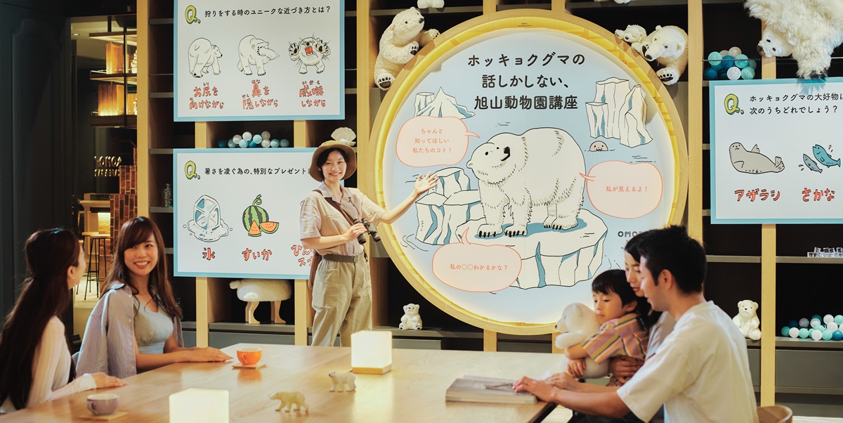 「OMO7旭川(おも) by 星野リゾート」で6月1日～8月31日まで「ホッキョクグマの話しかしない、旭⼭動物園講座」開催
