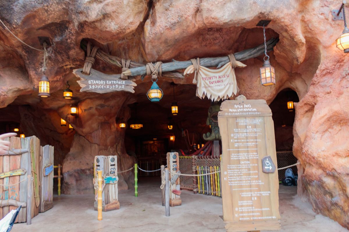 「ピーターパンのネバーランド」入口