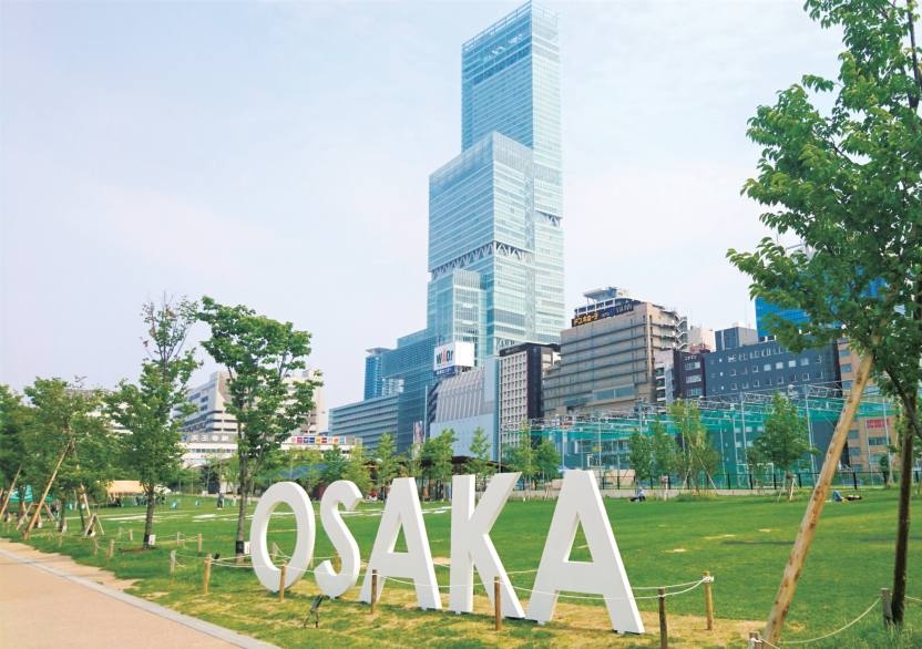 あべのハルカス