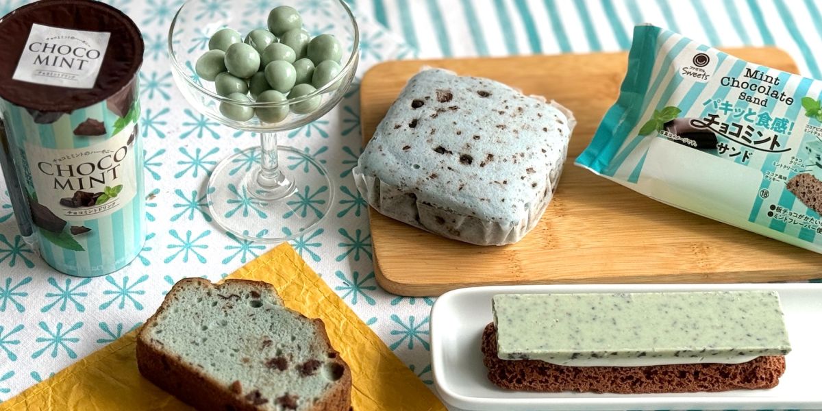 【ファミマ 新作スイーツ・実食レポ】”チョコミントフェア”スイーツ5種を食べ比べ！「パキッと食感！チョコミントサンド」など、ファミマ史上初さわやかチョコミントの競演