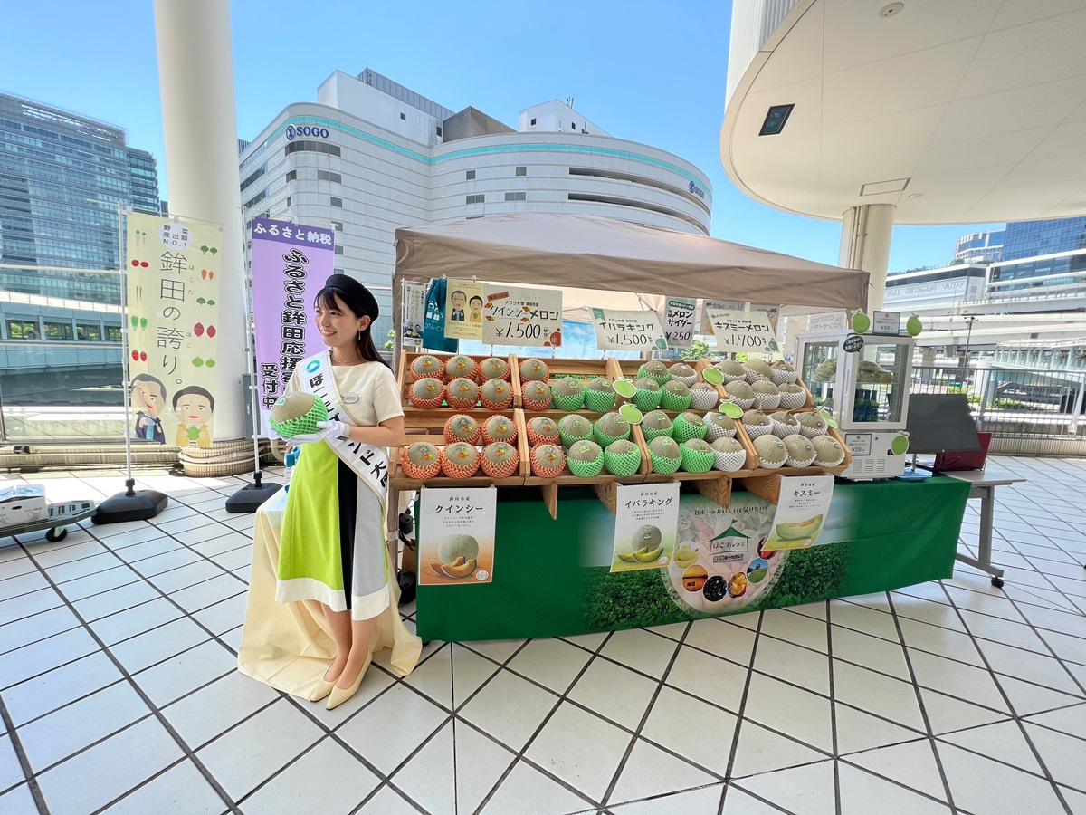 ほこたメロンストア(イメージ)