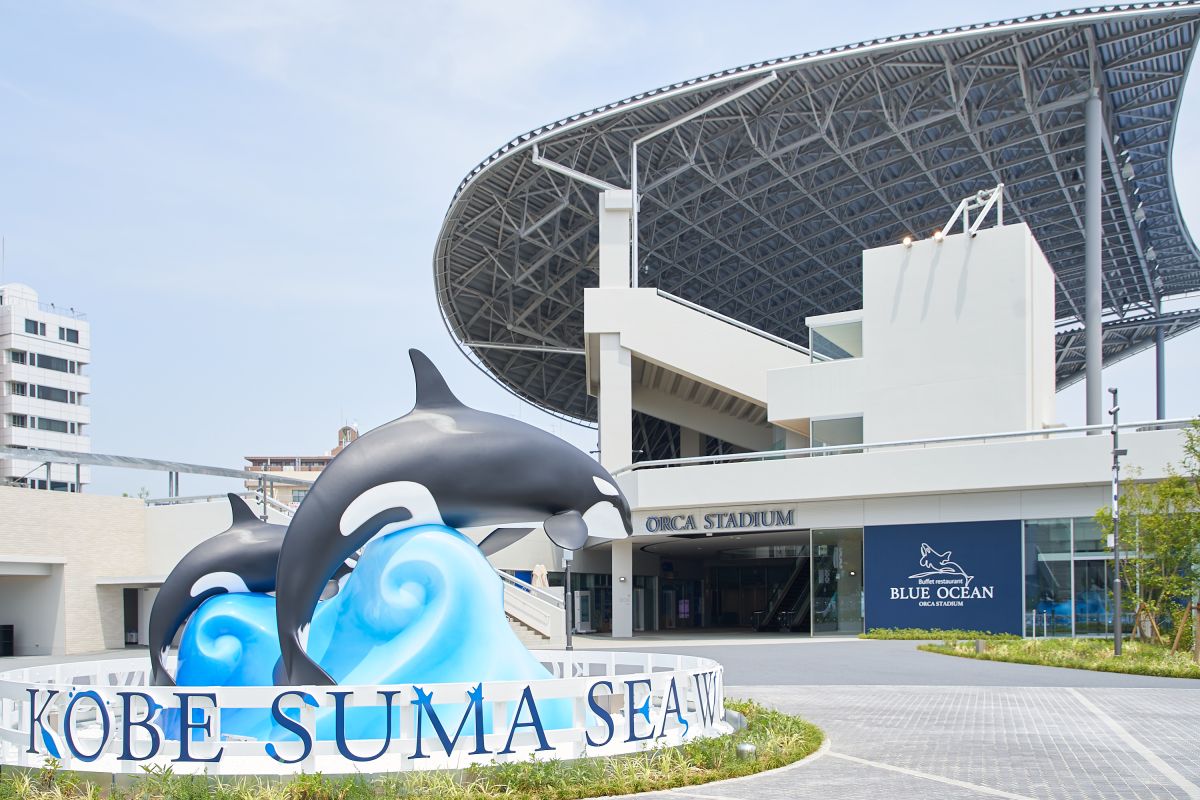 神戸須磨シーワールド