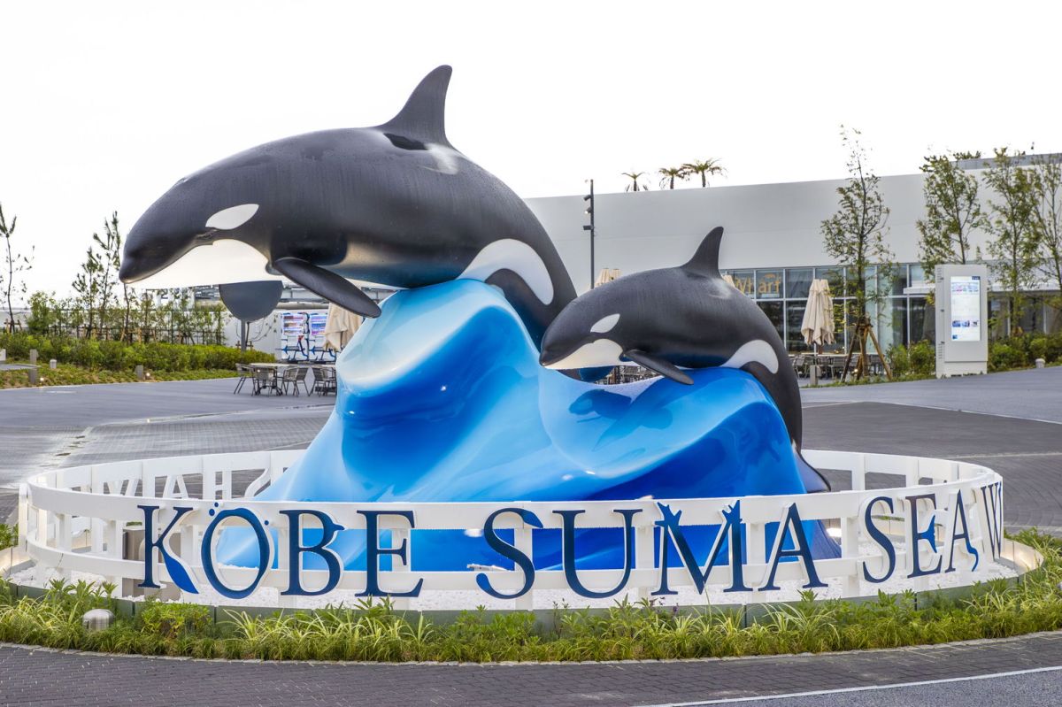 神戸須磨シーワールド