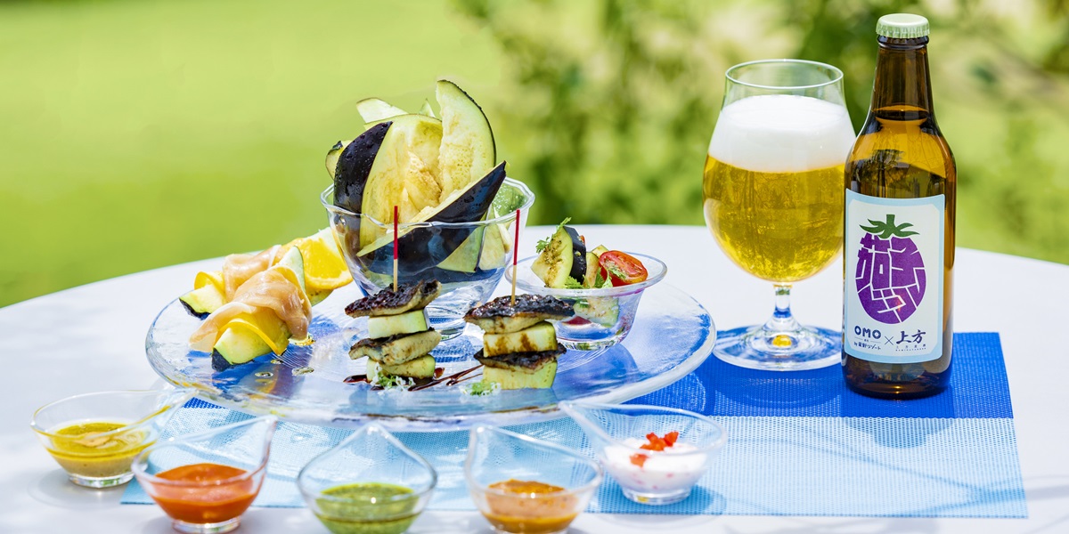 「OMO7大阪(おも) by 星野リゾート」で朝から旬の水なすとビールで乾杯！　「水なすモーニングビアガーデン」が2024年6月1日（土）からスタート