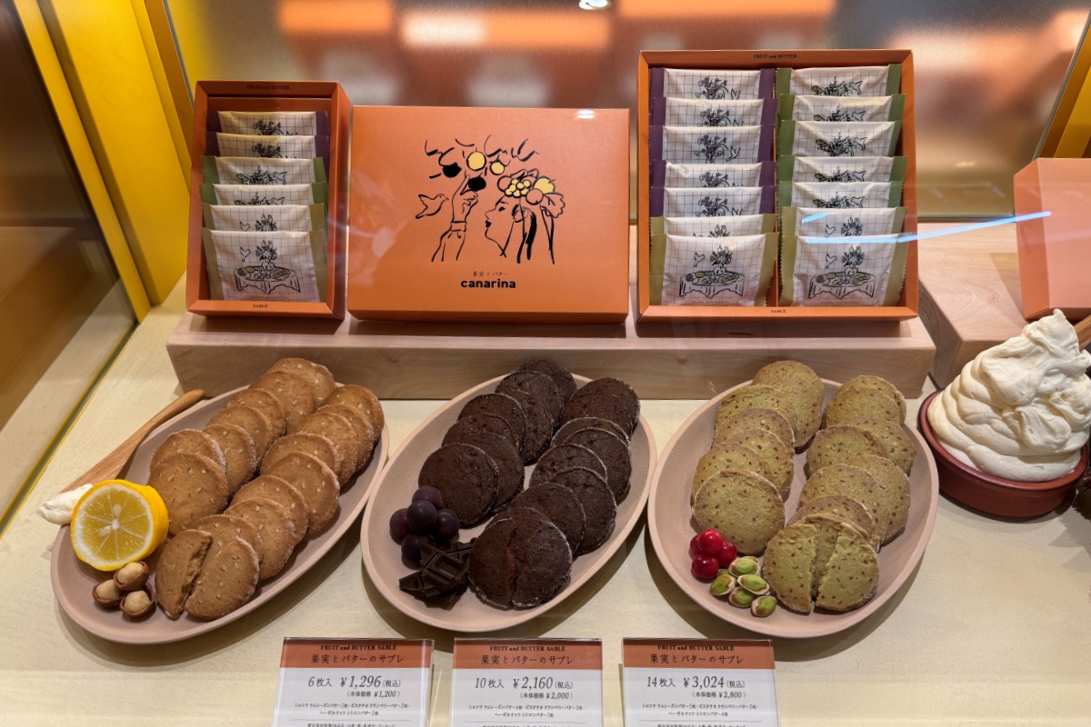 「果実とバターのサブレ」6枚入り1296円~