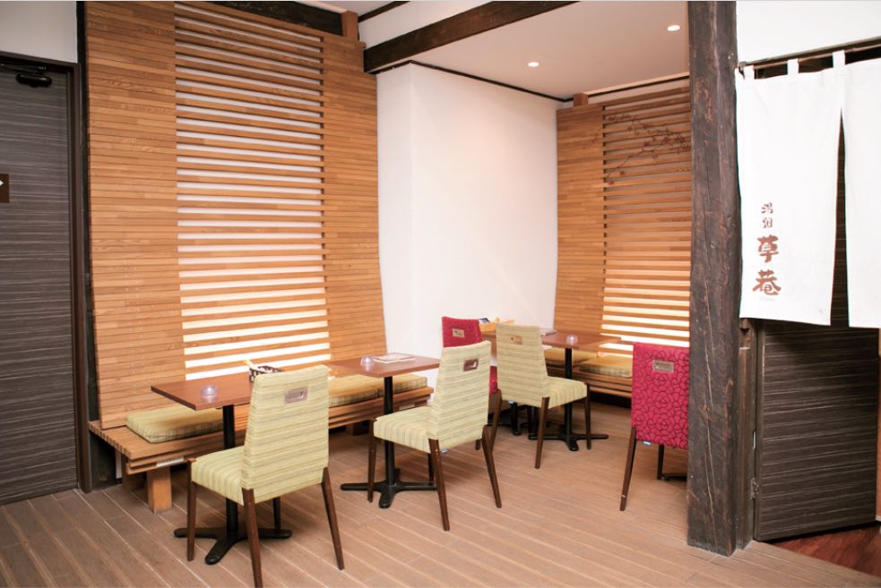 湯畑草菴 足湯カフェ　店内