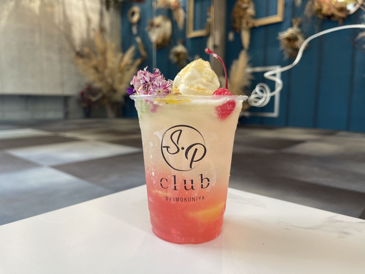 「IMO A JERRY」 900円