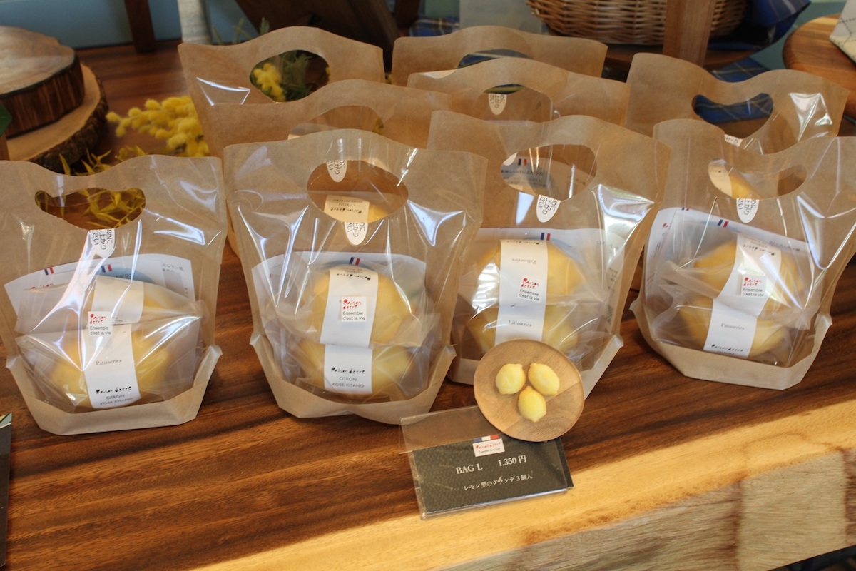 レモンケーキ「レモン型のグランデ3個入」1350円