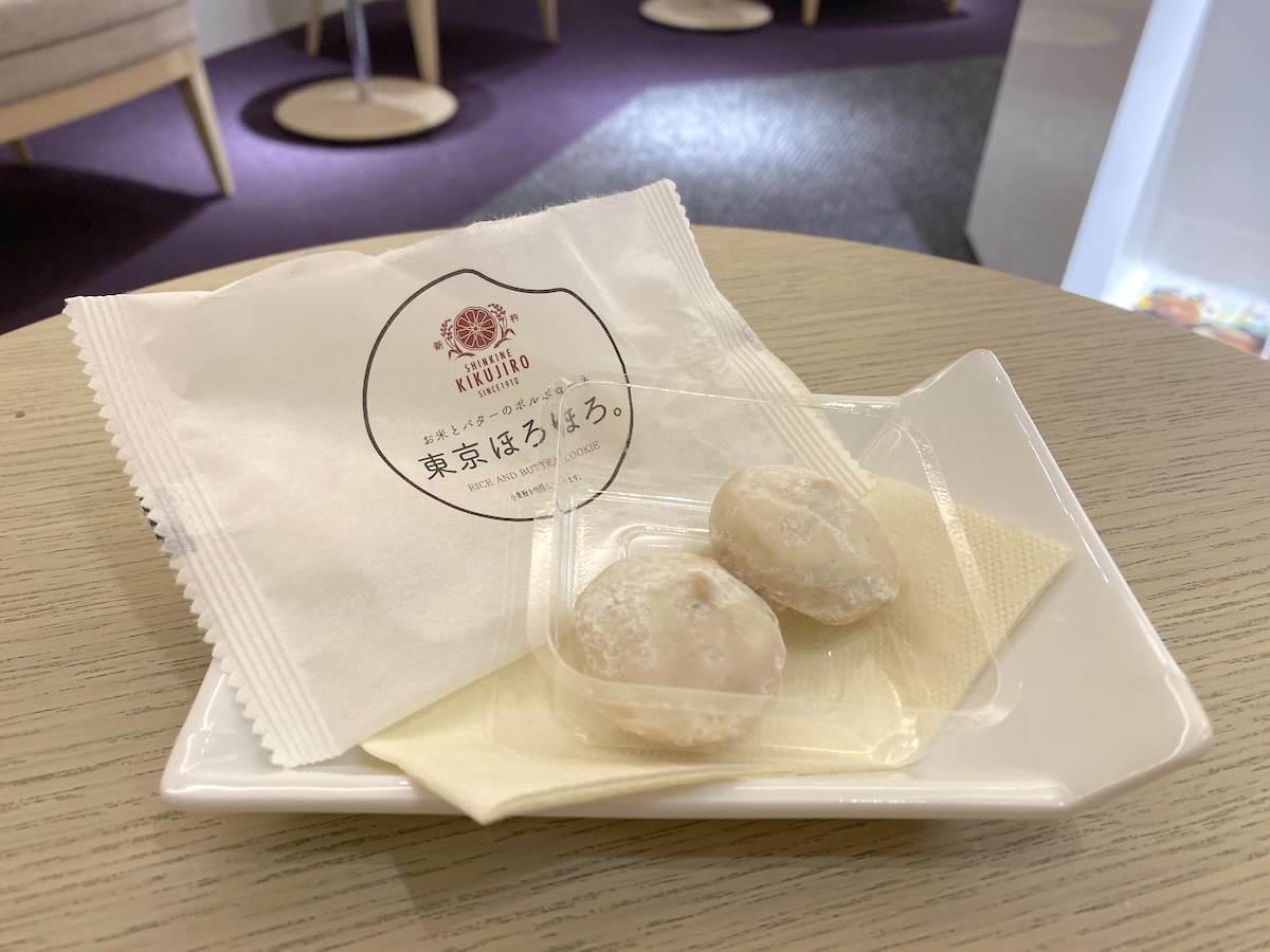 「東京ほろほろ。 お米のポルボローネ」