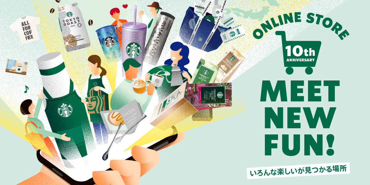 【スタバ新作・グッズ】人気タンブラーが復活するかも⁉「歴代人気タンブラー投票企画」がスタート！好きなタンブラーやステンレスボトルを選んで投票しよう♪