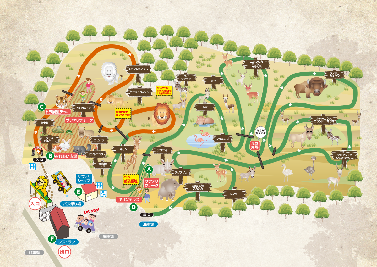 園内マップ