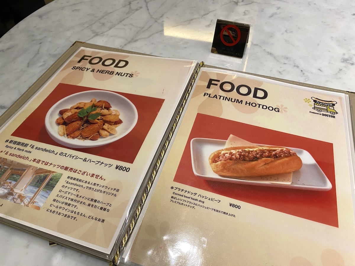 フードメニュー