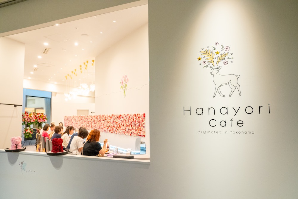 hanayori cafe