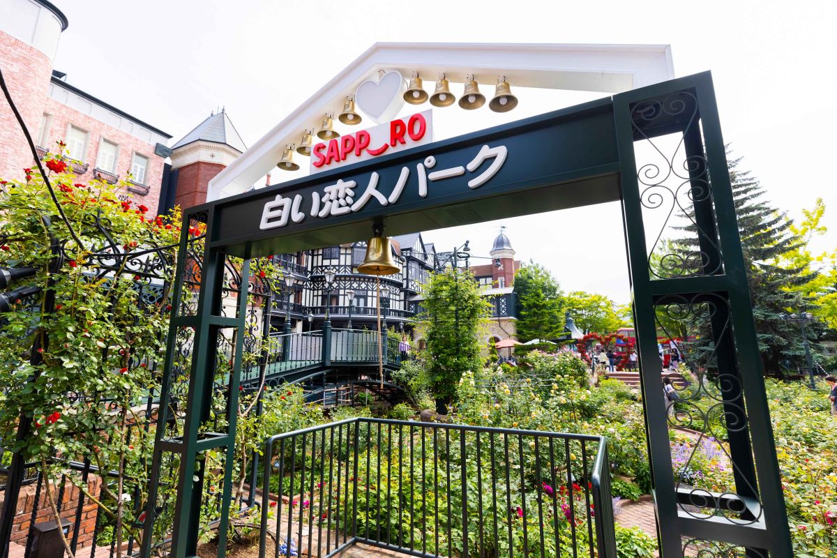 白い恋人パーク