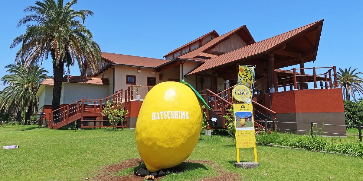 熱海から高速船で30分！離島・初島でレモン尽くしの一日を♪