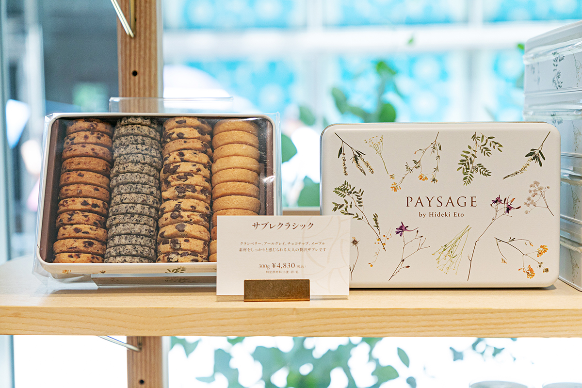 「サブレクラシック」4830円