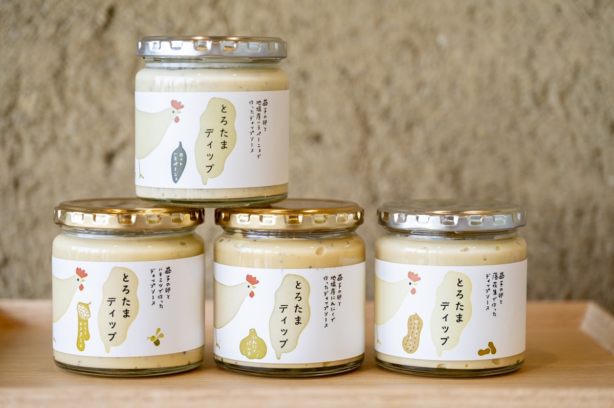 道の駅オリジナルのとろたまディップ。ハラペーニョ、ハニーマスタード、ローストナッツ、にんにくパンチの4種類。各600円