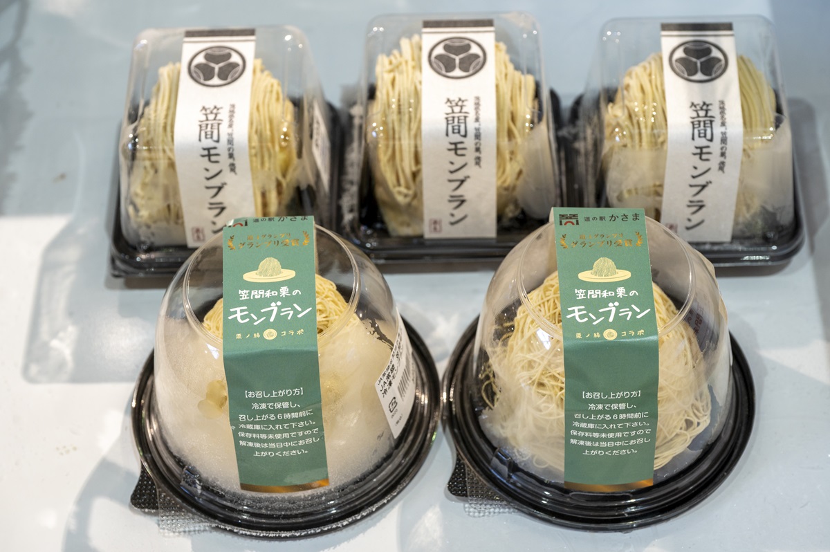 道の駅オリジナルのモンブラン