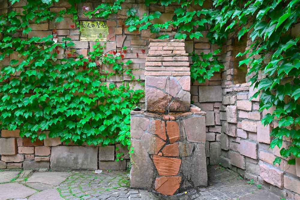 恋を忘れた人はこちらへ