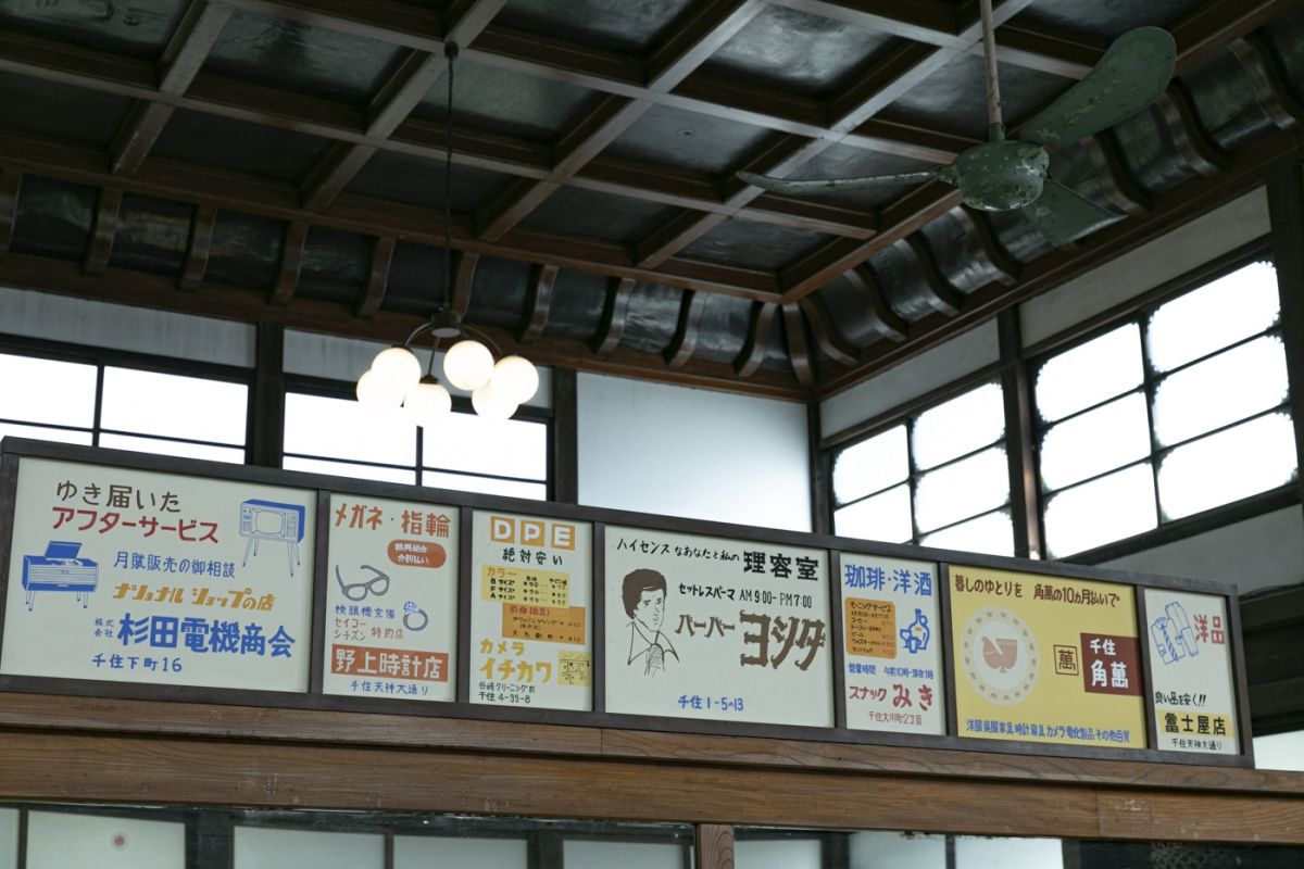 内部は昭和30年代の「子宝湯」を再現。広告看板もレトロ！