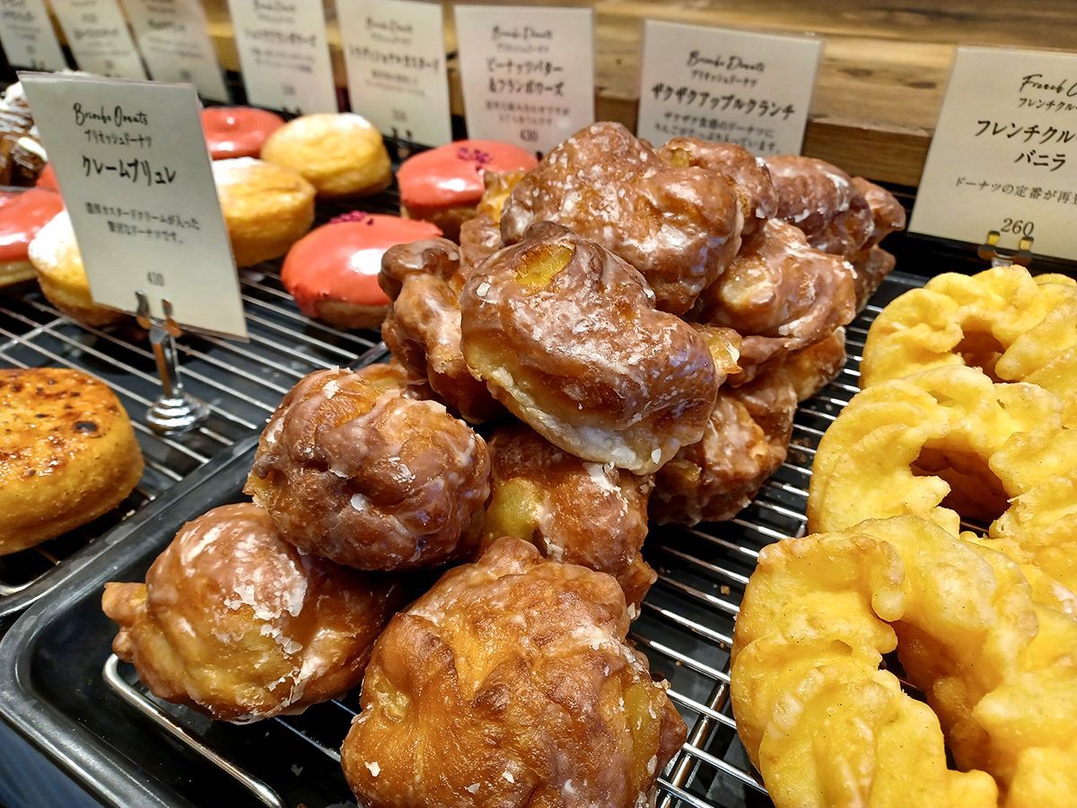 「ザクザクアップルクランチ」330円