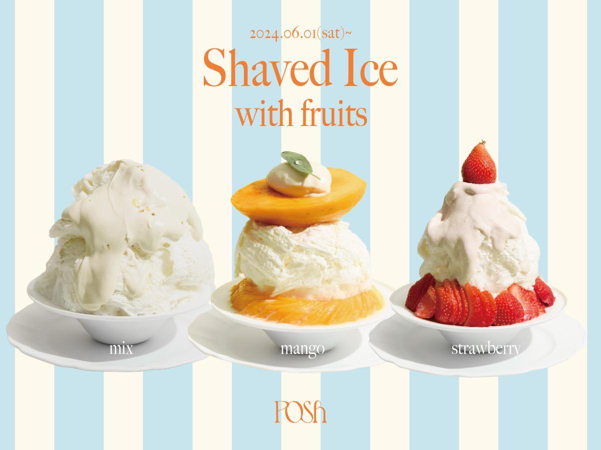 左から「MIX」2800円、「MANGO」4400円、「STRAWBERRY」3400円