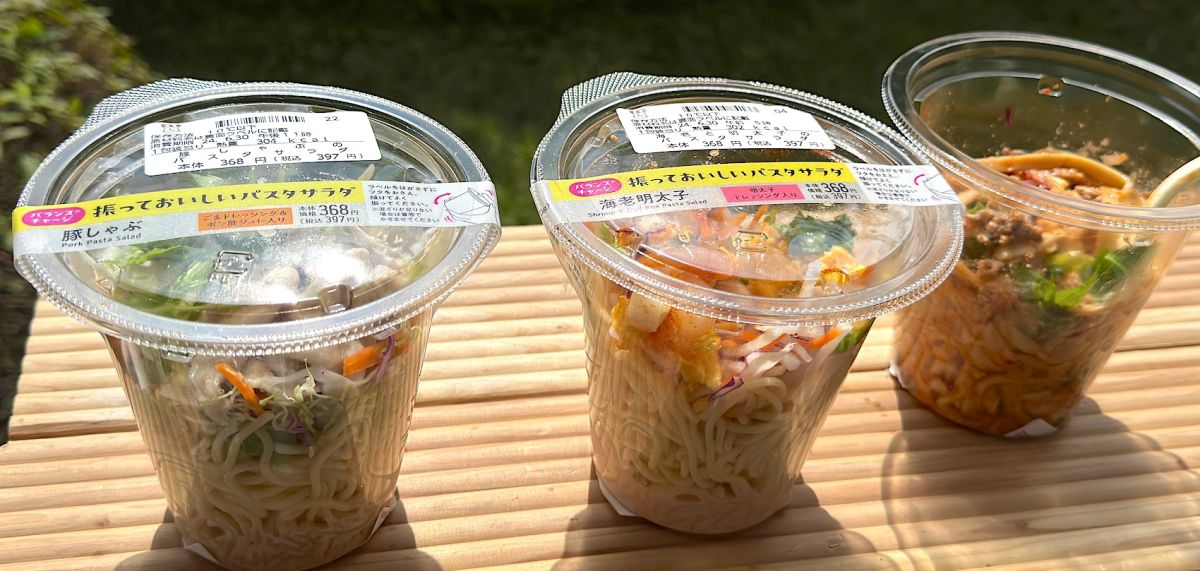 【ローソンスイーツ・実食レポ】栗がごろごろ!「ごろっと栗のマロンパイ」新商品で、贅沢な秋を満喫