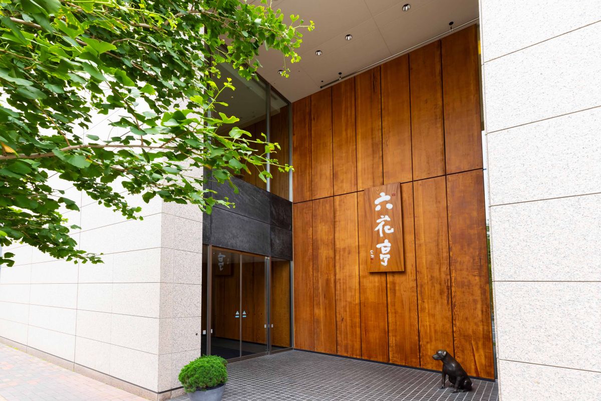 六花亭の北5条通に面した表玄関